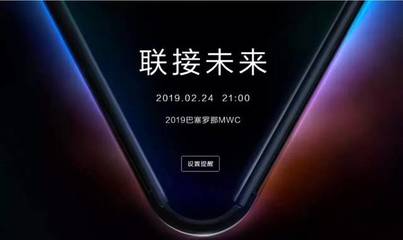 华为Mate X海报首曝:5G折叠屏手机