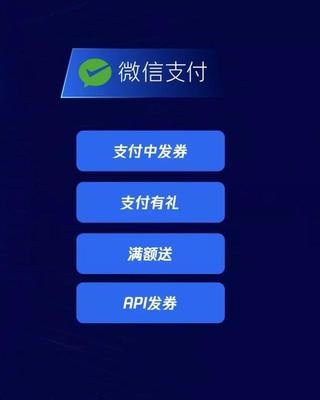 社交重构零售时代,腾讯广告社交加速器发布