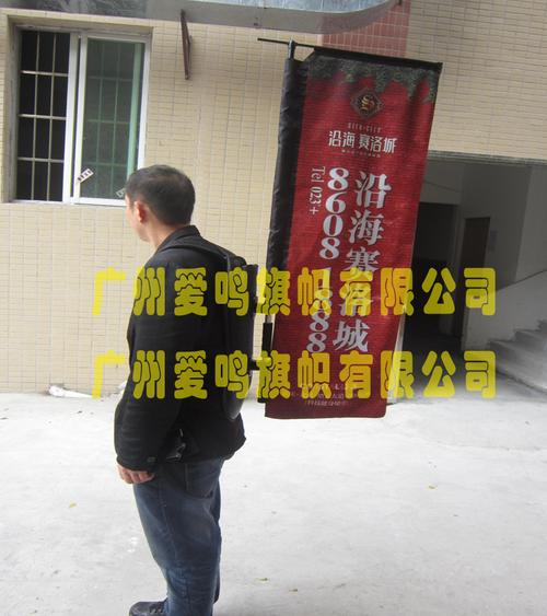 上海工厂批发户外刀旗沙滩旗广告旗水滴背包旗羽毛旗