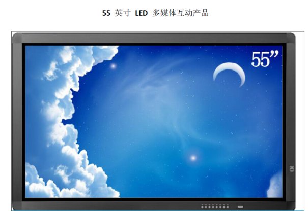嵌入式广告机信息发布系统32寸42寸55寸65寸72寸